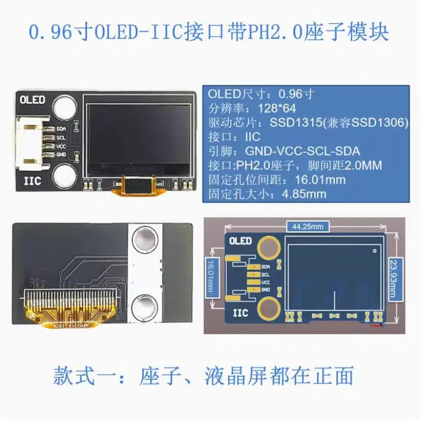 0.96" / 1.3" OLED IIC LCD Display Module SSD1306 SH1106 12864