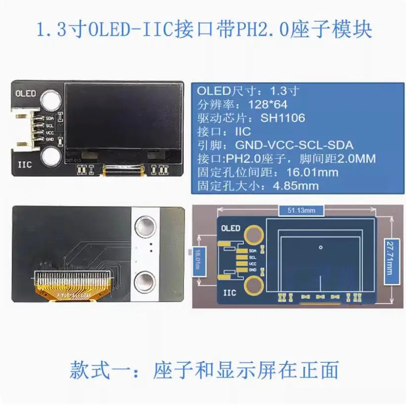 0.96" / 1.3" OLED IIC LCD Display Module SSD1306 SH1106 12864