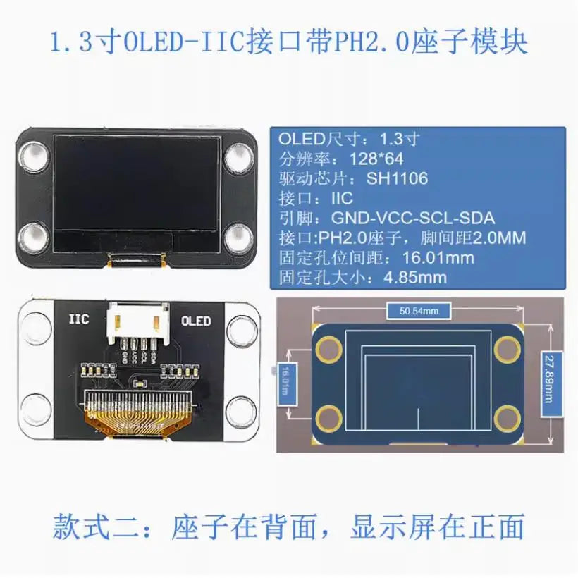 0.96" / 1.3" OLED IIC LCD Display Module SSD1306 SH1106 12864