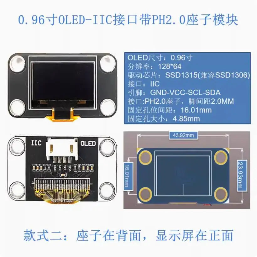 0.96" / 1.3" OLED IIC LCD Display Module SSD1306 SH1106 12864