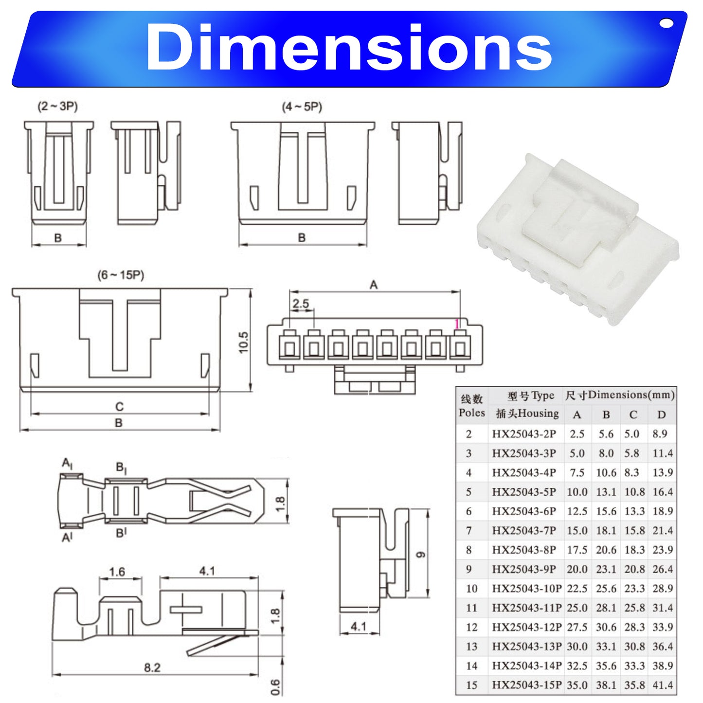 Detailed view of YEONHO SMH250 2.5 connector pins and crimp terminals
