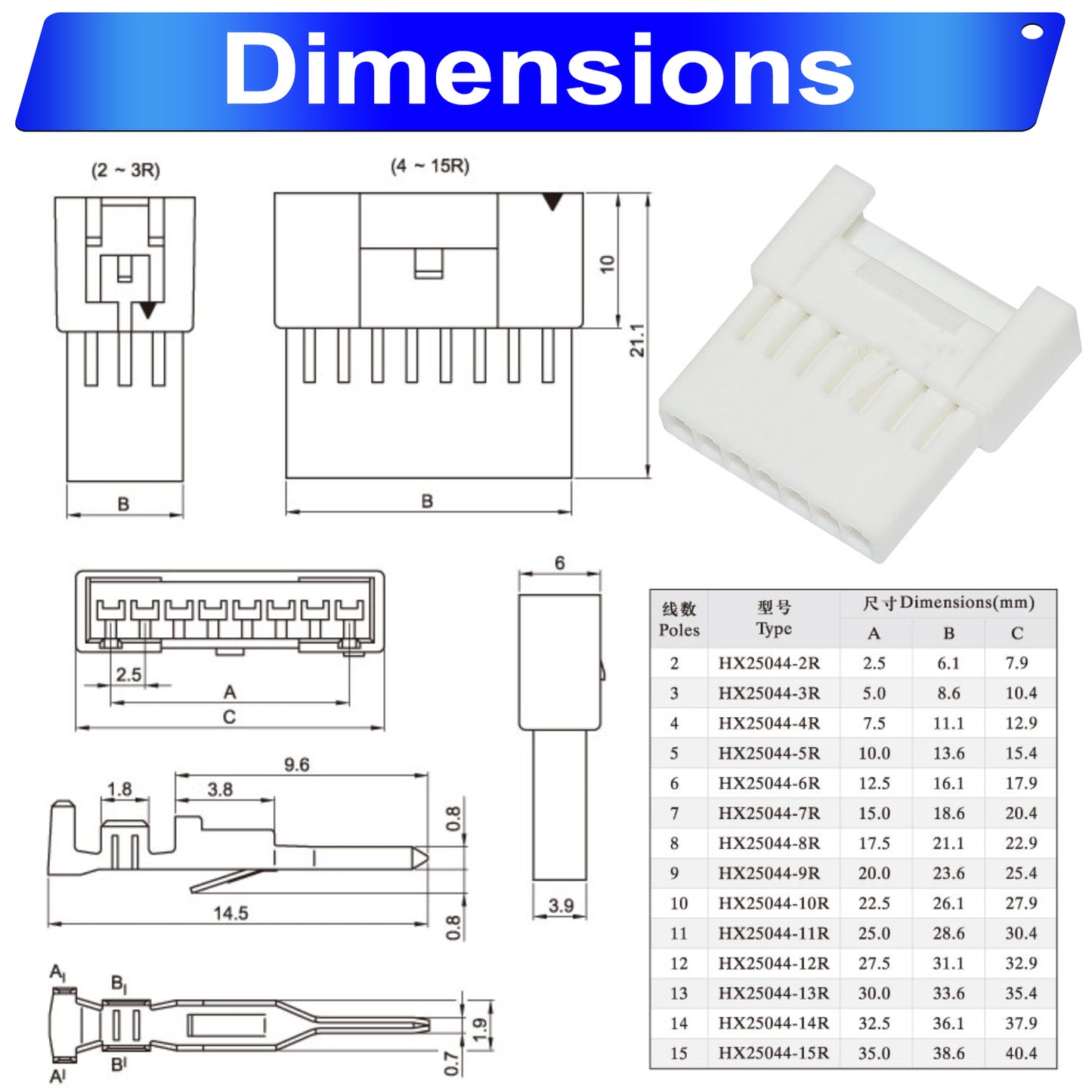 Variety of YEONHO SMH250 2.5 connectors kit with different sizes and wire combinations