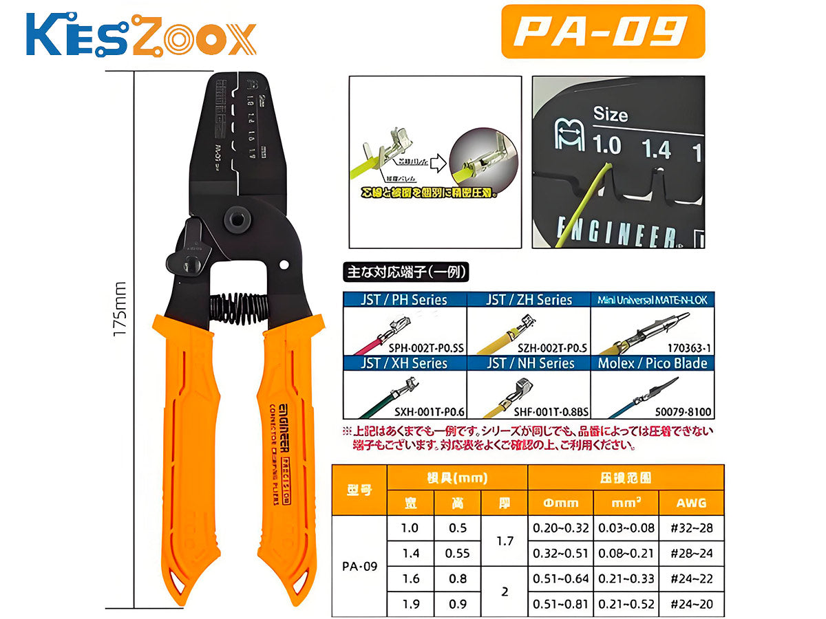 7805 Voltage Regulator 5V / 1A