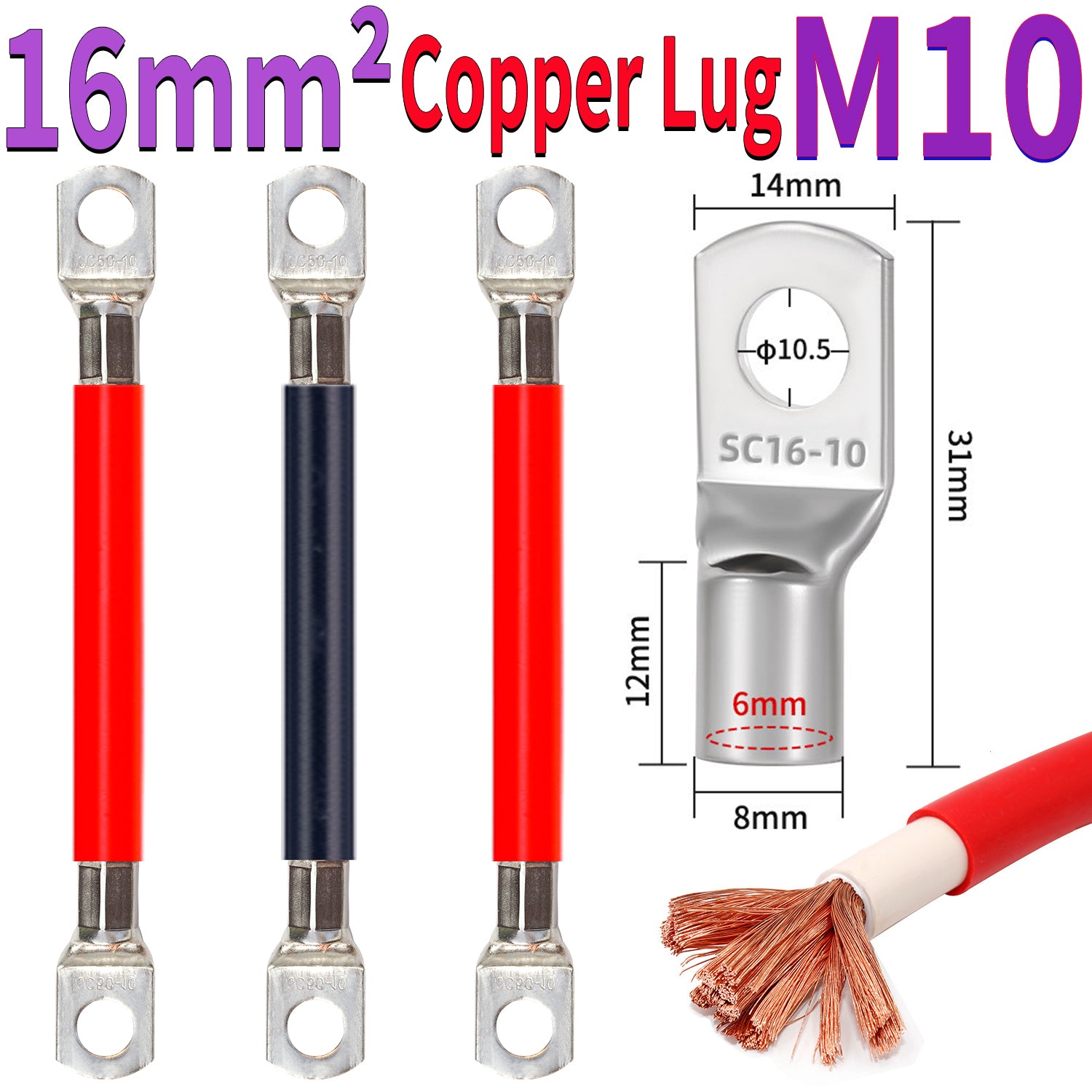 16mm² pure copper cable with M10 ring terminal for power distribution and grounding connections