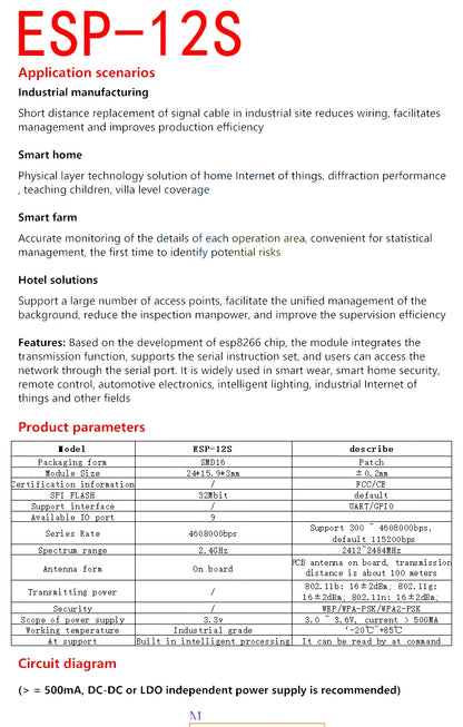 ESP8266 / ESP32 Serial WiFi Wireless Module Transceiver for Arduino and IoT Projects