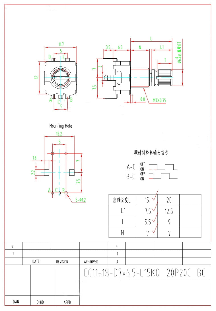 EC11 Rotary Encoder with Switch 5-Pin Half/Plum Shaft Handle 15mm/20mm Digital Potentiometer