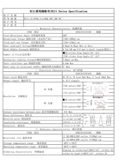 EC11 Rotary Encoder with Push Switch – 15mm/20mm Handle Digital Potentiometer 5-Pin