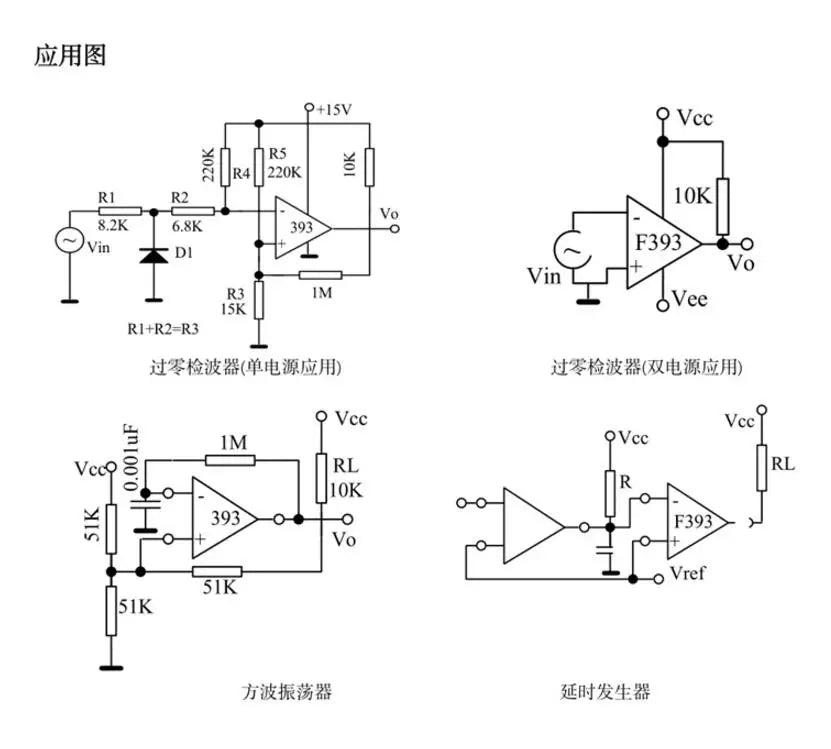 5PCS LM393P LM393N DIP-8 Dual Comparator IC Chipset