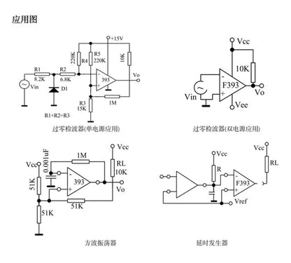 5PCS LM393P LM393N DIP-8 Dual Comparator IC Chipset