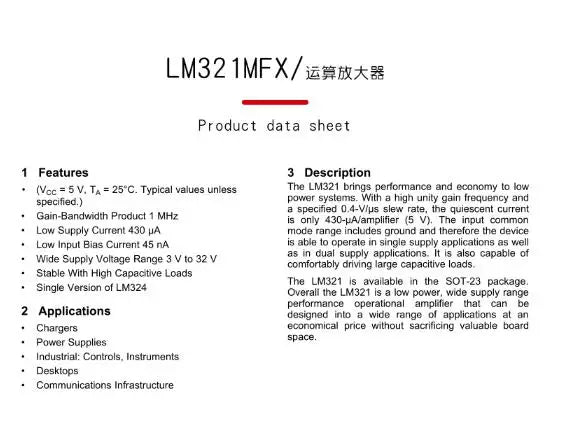 10PCS LM321 SOT23-5 Low-Power Operational Amplifier IC LM321MFX SMD
