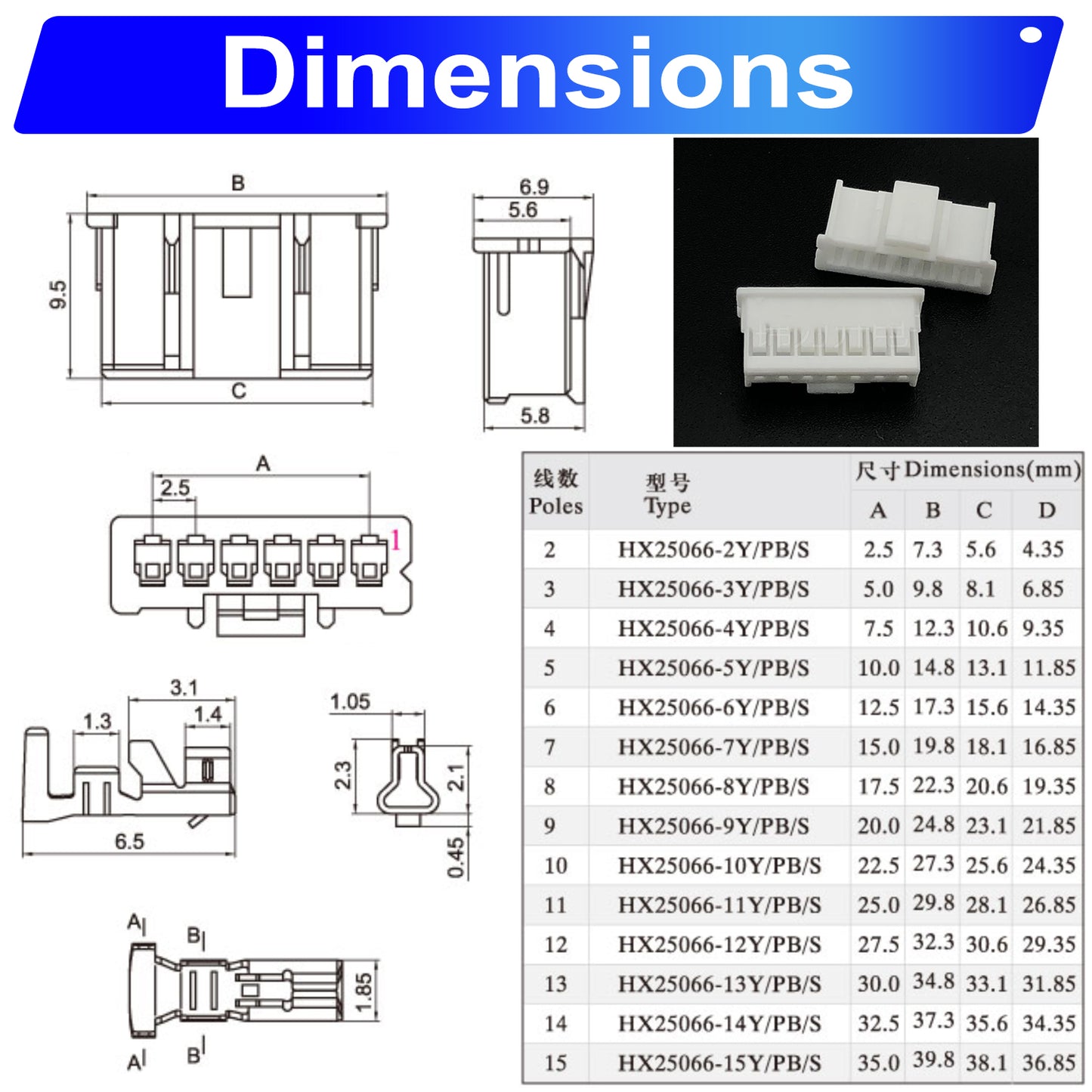 JST_XA_2.5_Connector_Pin_and_Crimp_Terminal_Detail