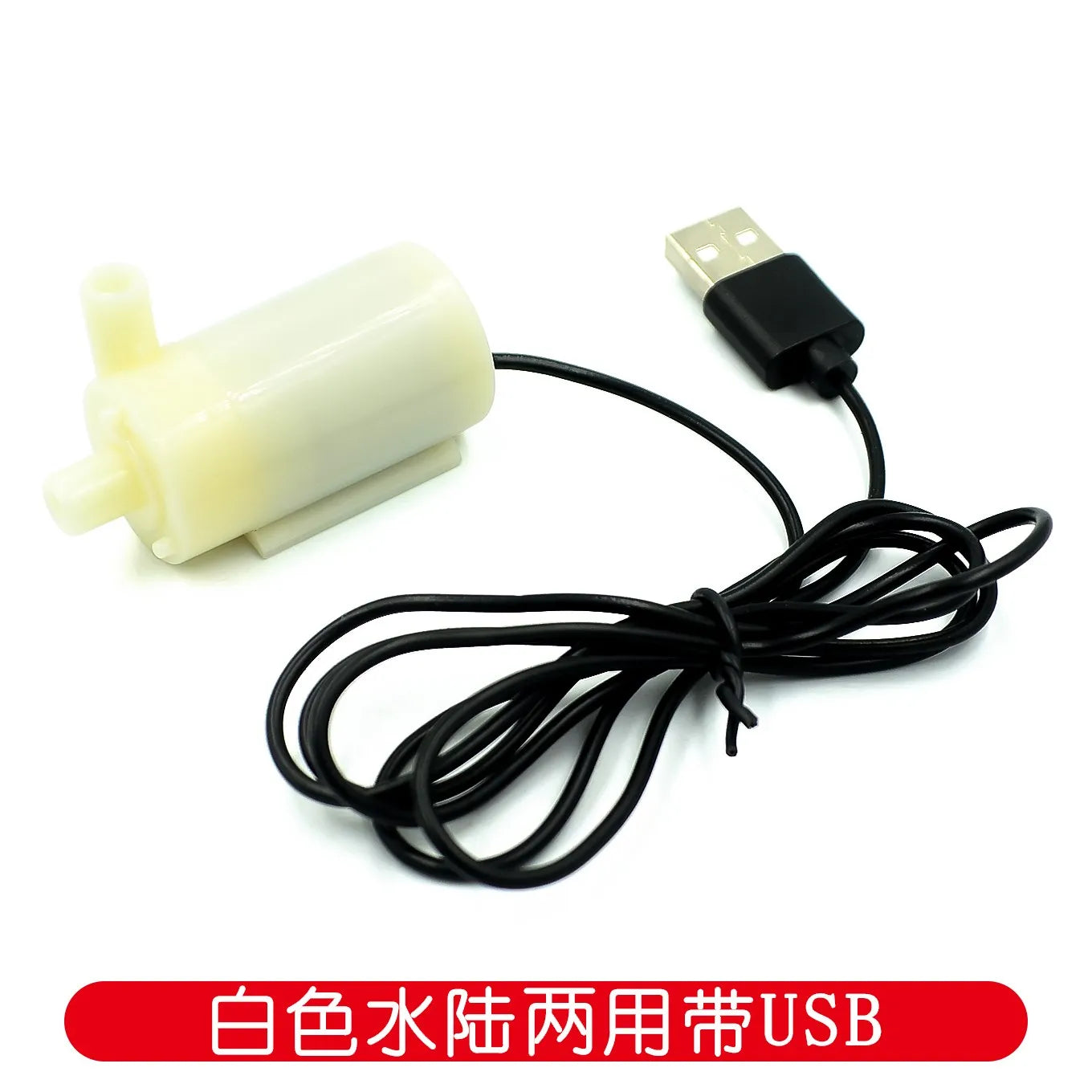 Silent Mini Submersible Water Pump DC 3V-5V for USB or Mobile Cooling