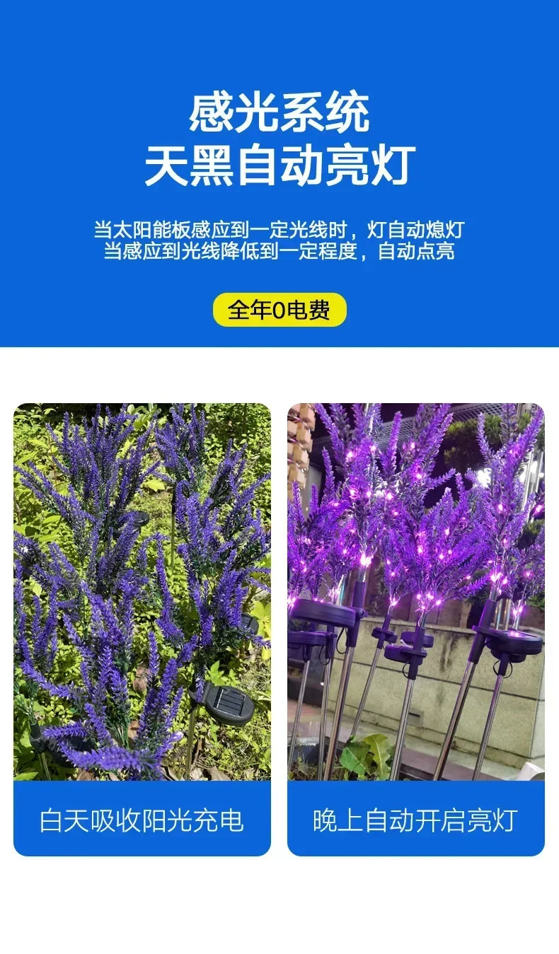 Purple Lavender Flower Solar Garden Lights Outdoor Decorative Lawn Lamp for Patio Yard Decor