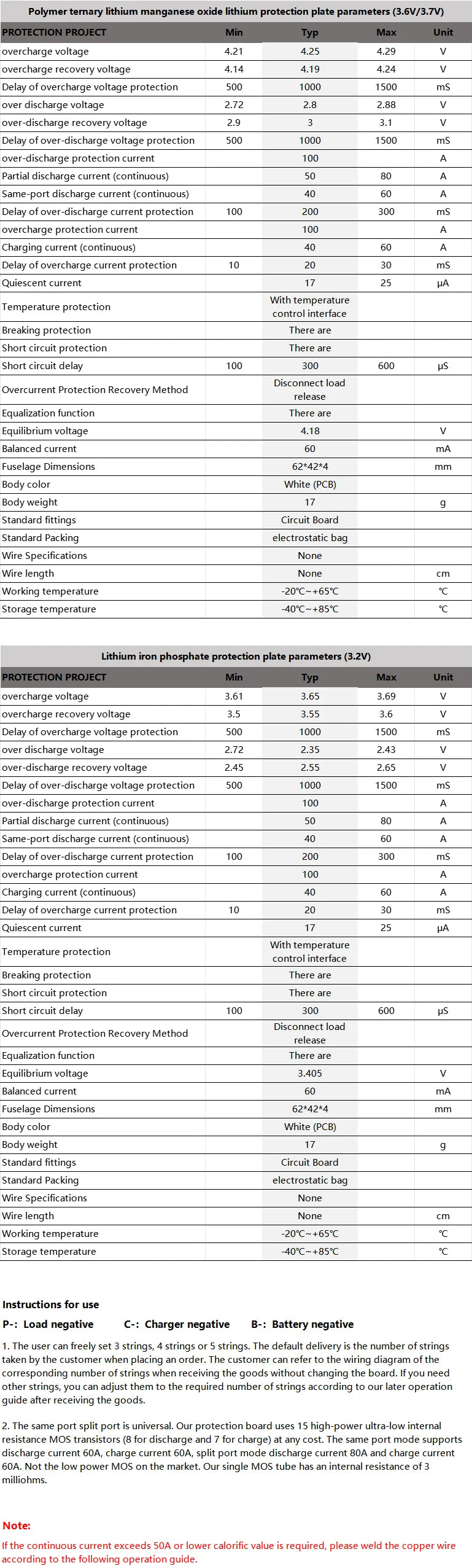 Lithium Battery Protection Board BMS 3S-5S 12V 3.7V 100A LMO / LiPo / LiFePO4