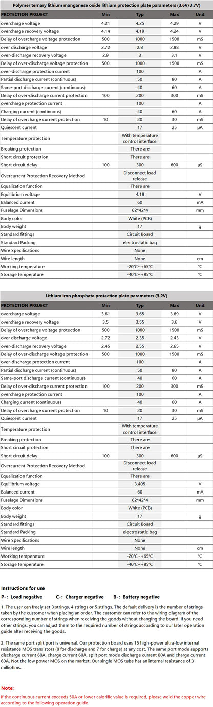 Lithium Battery Protection Board BMS 3S-5S 12V 3.7V 100A LMO / LiPo / LiFePO4
