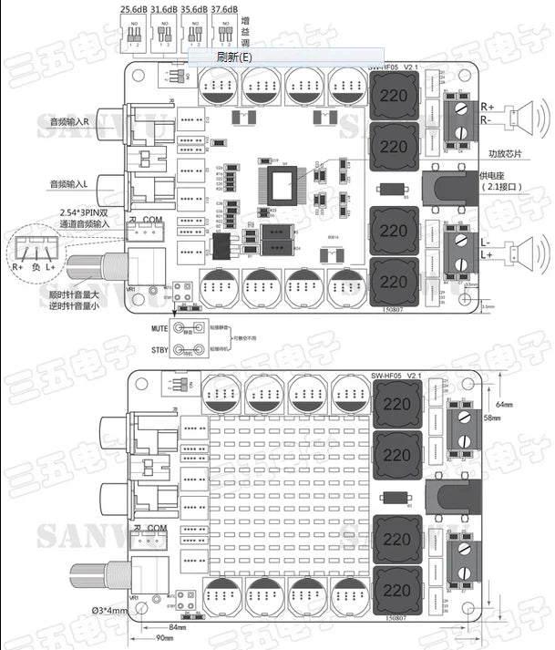 TDA7498 Class D 2x100W Dual Channel Stereo Amplifier Board – XH-M151 Digital Audio Module