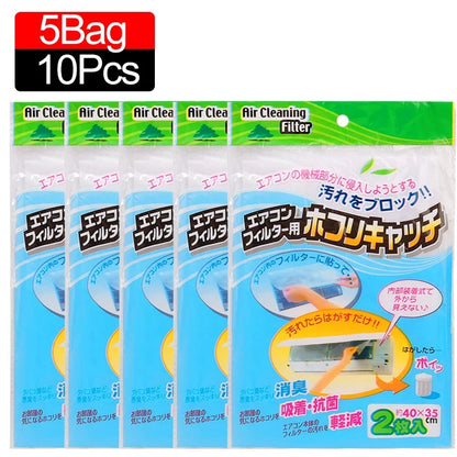 20/2PCS Anti-Dust Air Condition Outlet Filter Mesh Anti-dust Net Cleaning Purification Household Air Conditioner Cleaning Filter