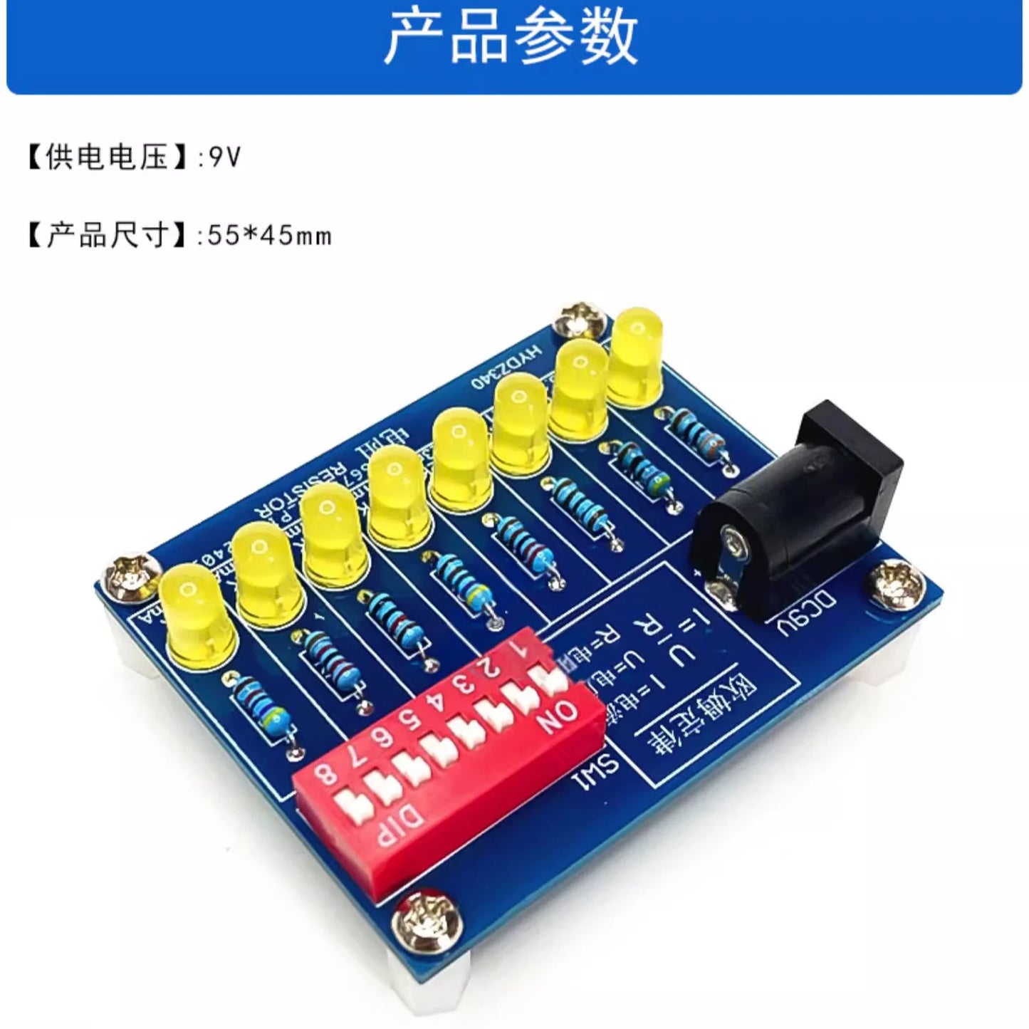 LED Lamp Current Test and Ohm’s Law Verification Board for DIY Electronics Teaching and Experiment