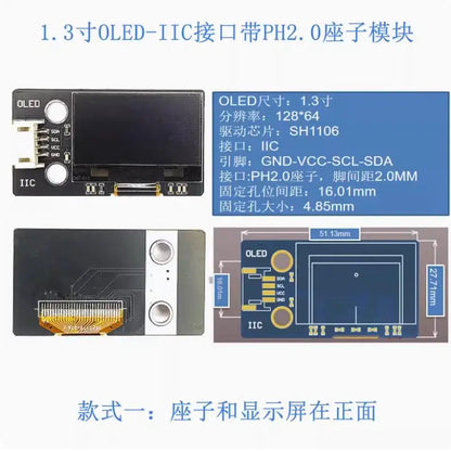 0.96" / 1.3" OLED IIC LCD Display Module SSD1306 SH1106 12864