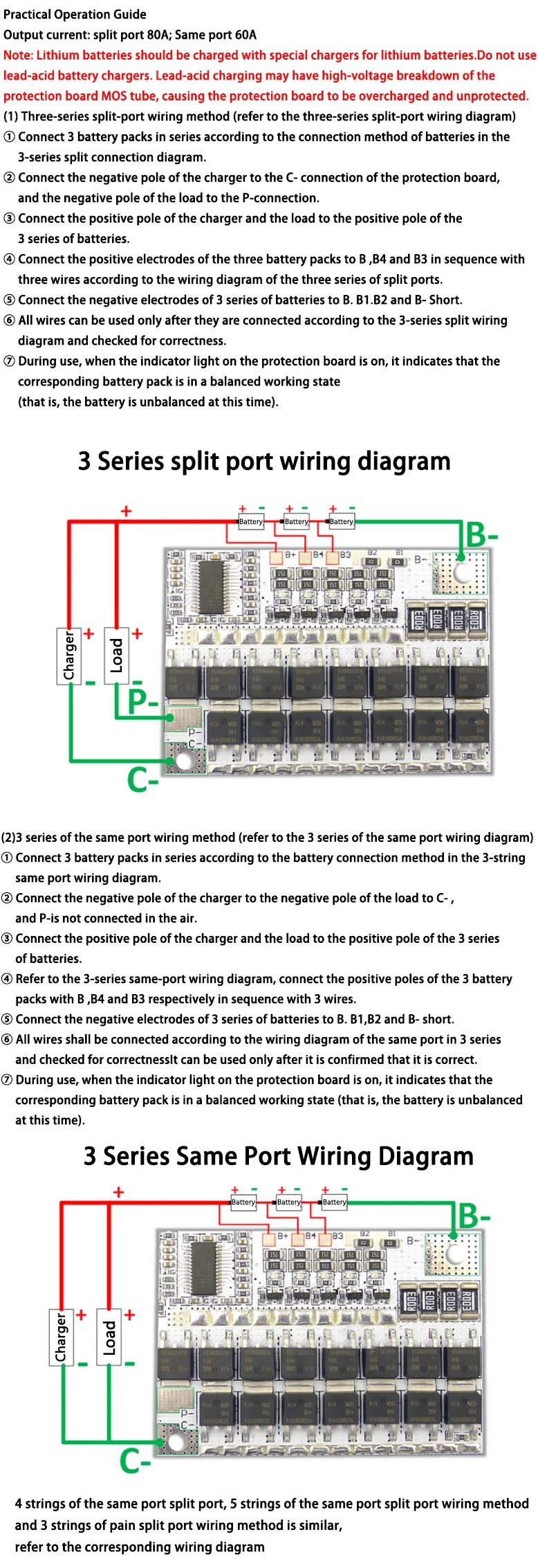 Lithium Battery Protection Board BMS 3S-5S 12V 3.7V 100A LMO / LiPo / LiFePO4