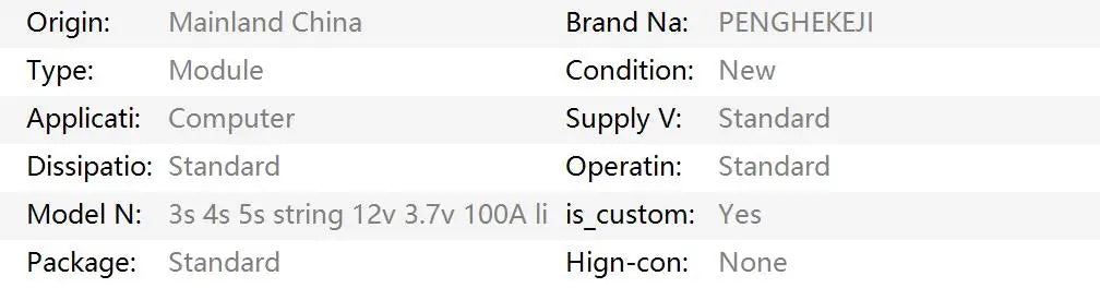 Lithium Battery Protection Board BMS 3S-5S 12V 3.7V 100A LMO / LiPo / LiFePO4