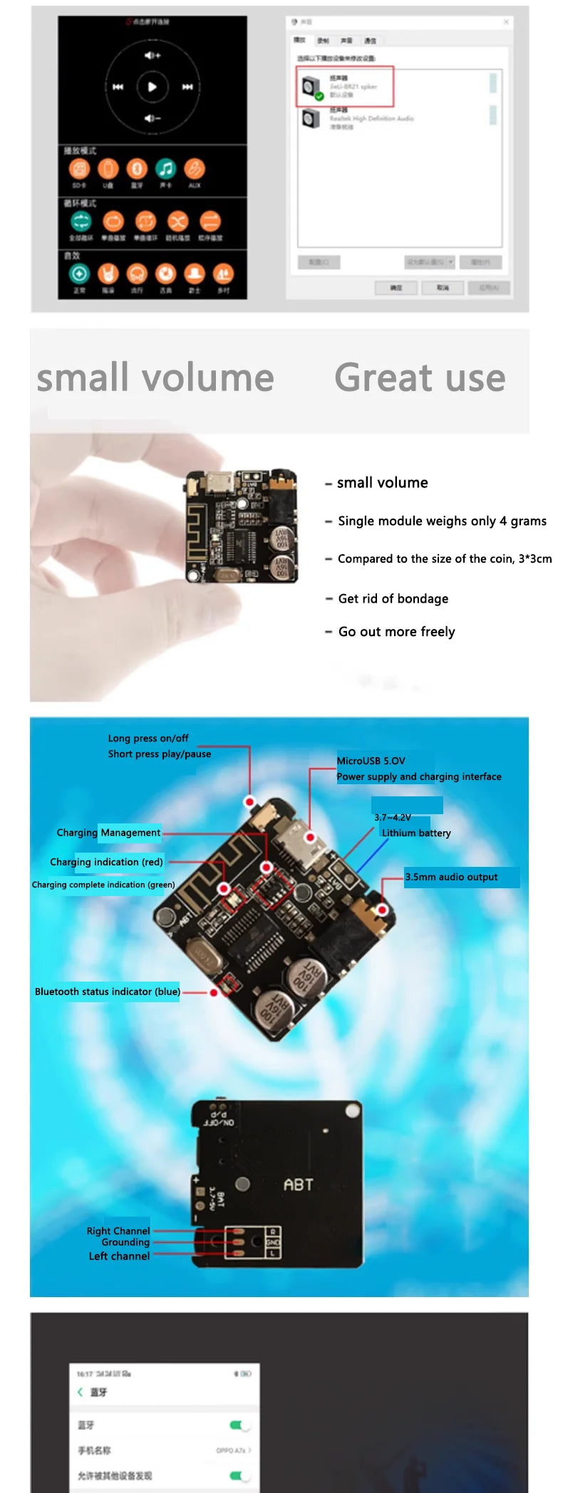 DIY Bluetooth 5.0 Audio Receiver Module MP3 Decoder Board with Car Speaker Amplifier ABT