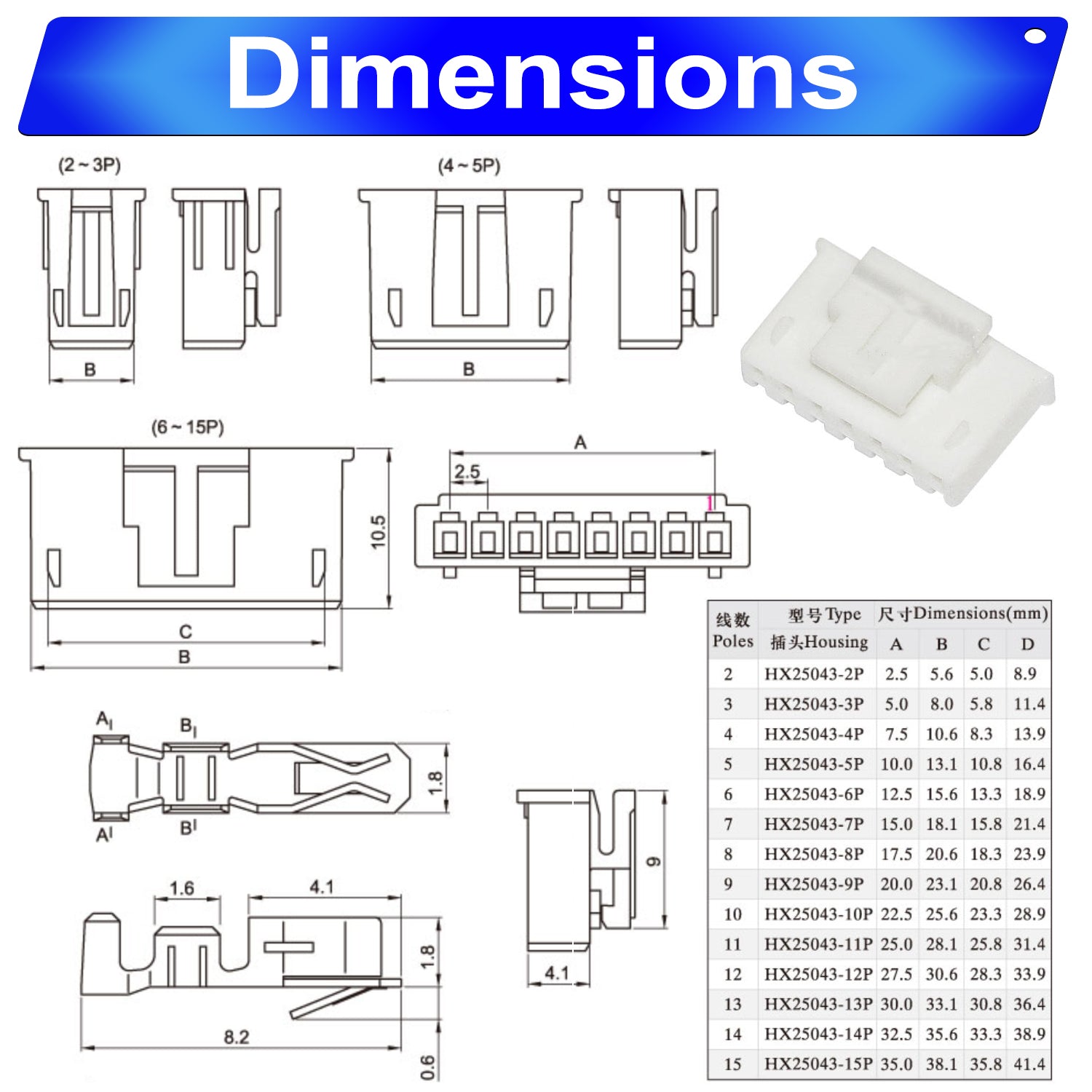 Detailed view of YEONHO SMH250 2.5 connector pins and crimp terminals