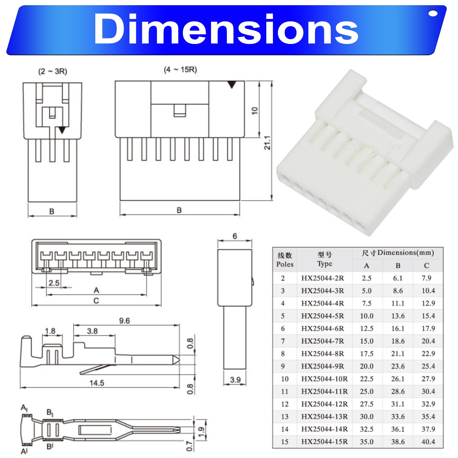 Variety of YEONHO SMH250 2.5 connectors kit with different sizes and wire combinations