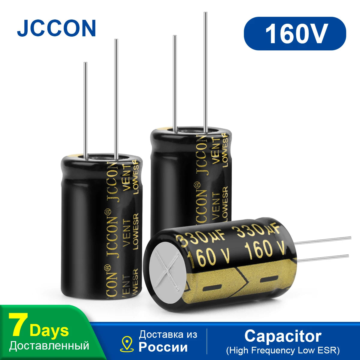 160V 330uF aluminum electrolytic capacitor with low ESR and high frequency performance for electronic circuits
