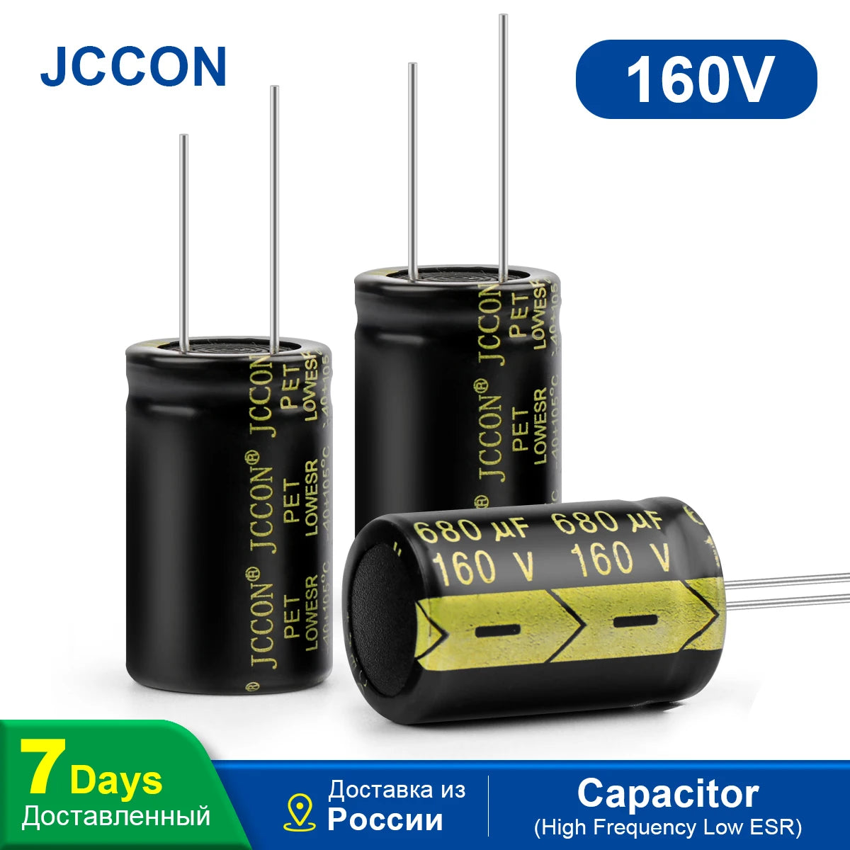 160V 680uF aluminum electrolytic capacitor with low ESR and high frequency performance for electronic circuits