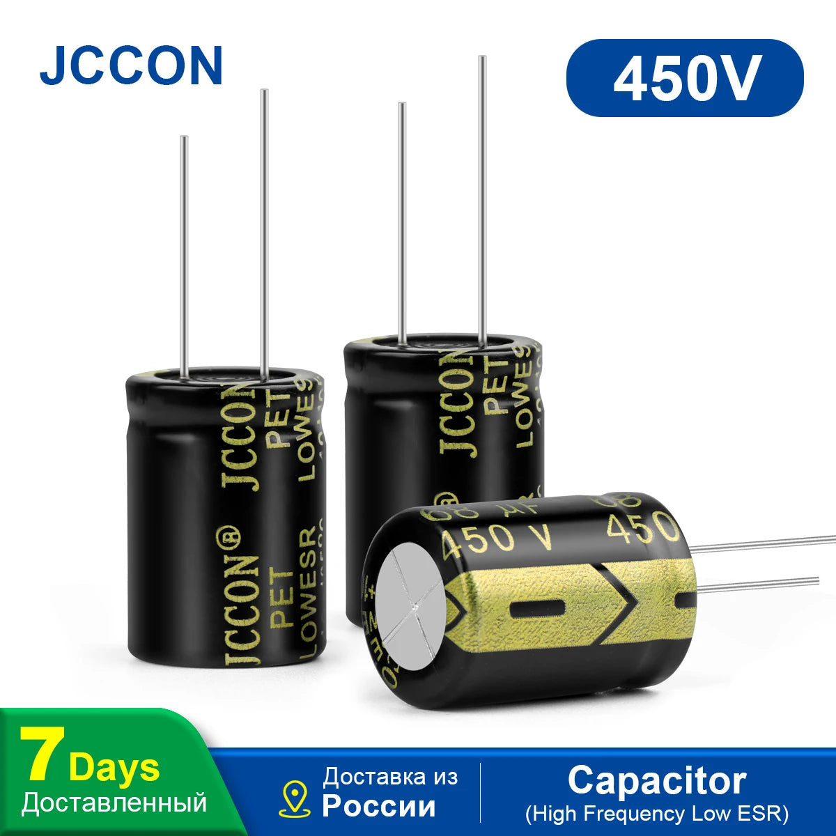 450V 47uF aluminum electrolytic capacitor with low ESR and high frequency performance for electronic circuits