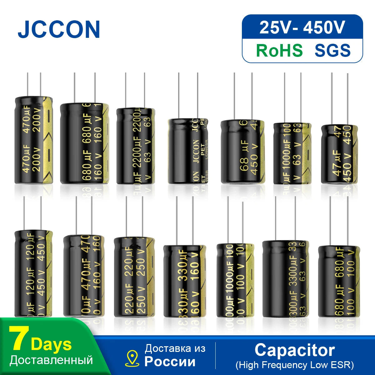 High frequency low ESR aluminum electrolytic capacitors with wide voltage range 25V to 450V and capacitance 68uF to 10000uF for electronic projects